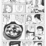 レス66番の画像1