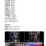 レス1番の画像2