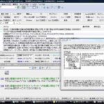 レス2番の画像1