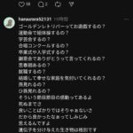 レス1番の画像3