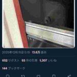 レス1番の画像1