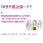 レス1番の画像4