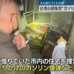 レス1番のリンク先のサムネイル画像