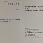 レス1番の画像2