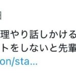 レス1番の画像3