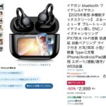 レス12番の画像1