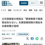 レス1番の画像5