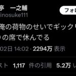 レス1番の画像1