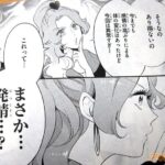 レス19番の画像4