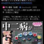 レス2番の画像4