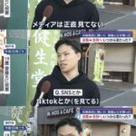 レス1番の画像3