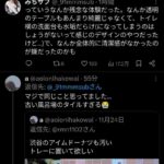 レス1番の画像2