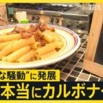 レス2番の画像1