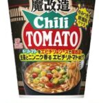 レス2番の画像3