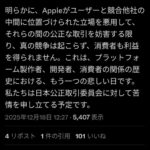 レス2番の画像4