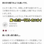 レス1番の画像3