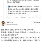 レス1番の画像3