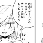 レス16番の画像3