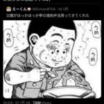 レス9番の画像1