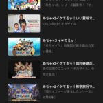 レス1番の画像6