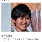 レス66番の画像1