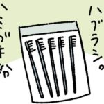 レス1番のリンク先のサムネイル画像