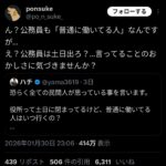 レス1番の画像2