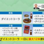 レス2番の画像1