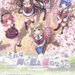 レス3番の画像1