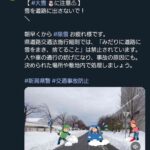 レス2番の画像1