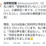 レス1番の画像4