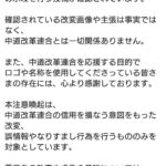 レス1番の画像1