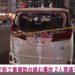 レス8番の画像3