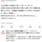 レス2番の画像2