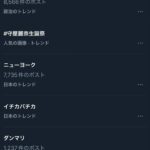 レス4番の画像3