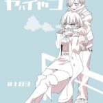 レス9番の画像1