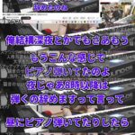 レス3番の画像6