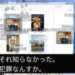 レス3番の画像3