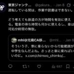 レス1番の画像4