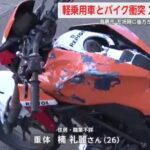 レス1番の画像2