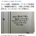 レス1番の画像1