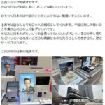 レス1番の画像1