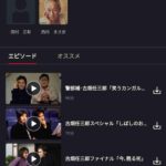 レス1番の画像3