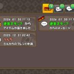 レス25番の画像4