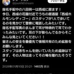 レス1番の画像1