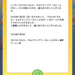 レス11番の画像1