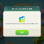 レス7番の画像6