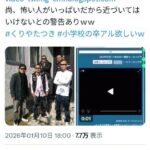 レス4番の画像3