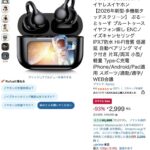 レス13番の画像1