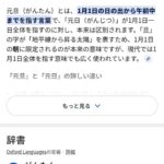 レス38番の画像1